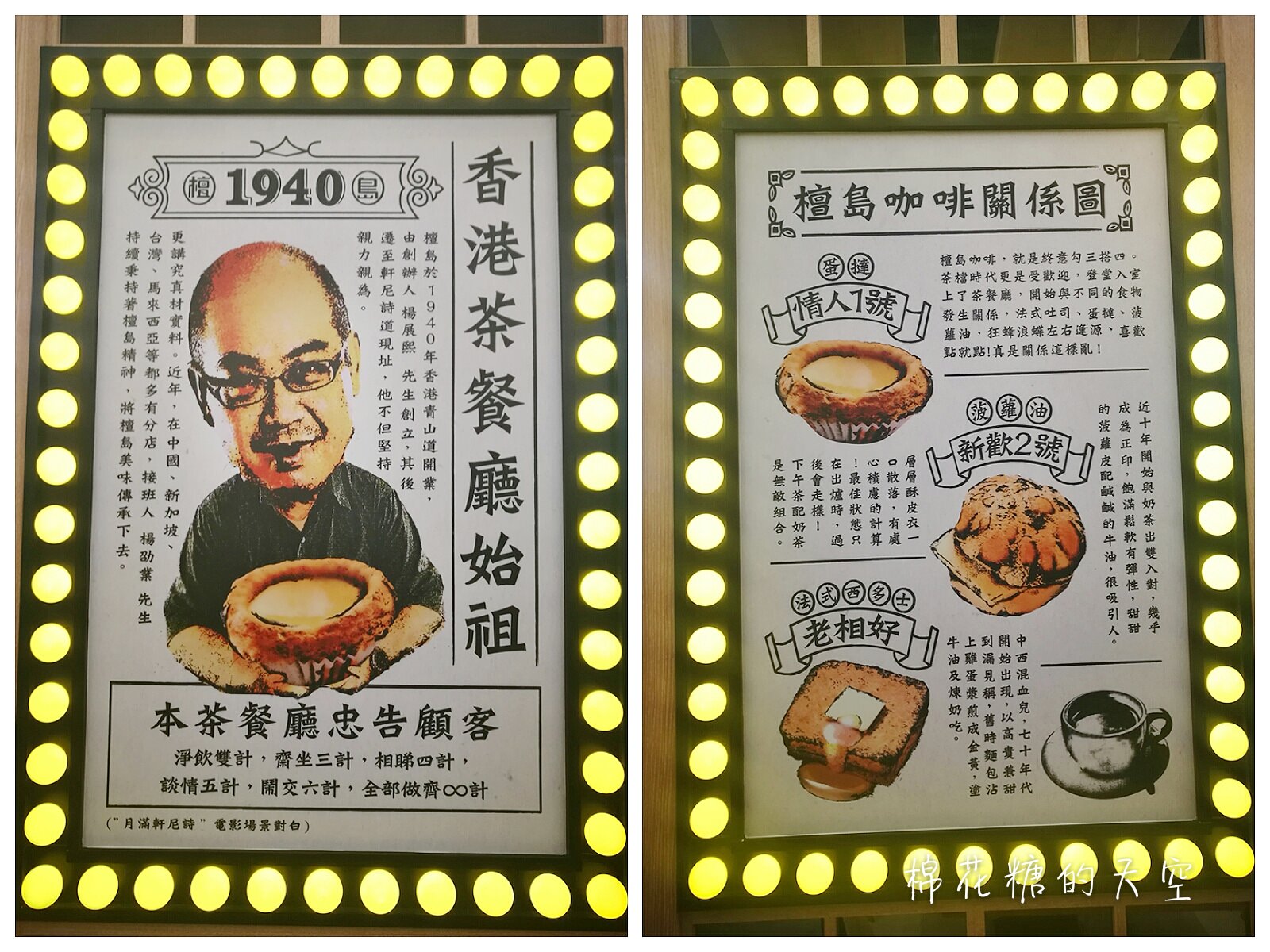 台中檀島咖啡經典港式蛋塔直送來台～還有港點來作伴！文末有完整菜單～