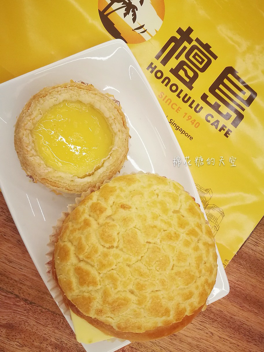 台中檀島咖啡經典港式蛋塔直送來台～還有港點來作伴！文末有完整菜單～