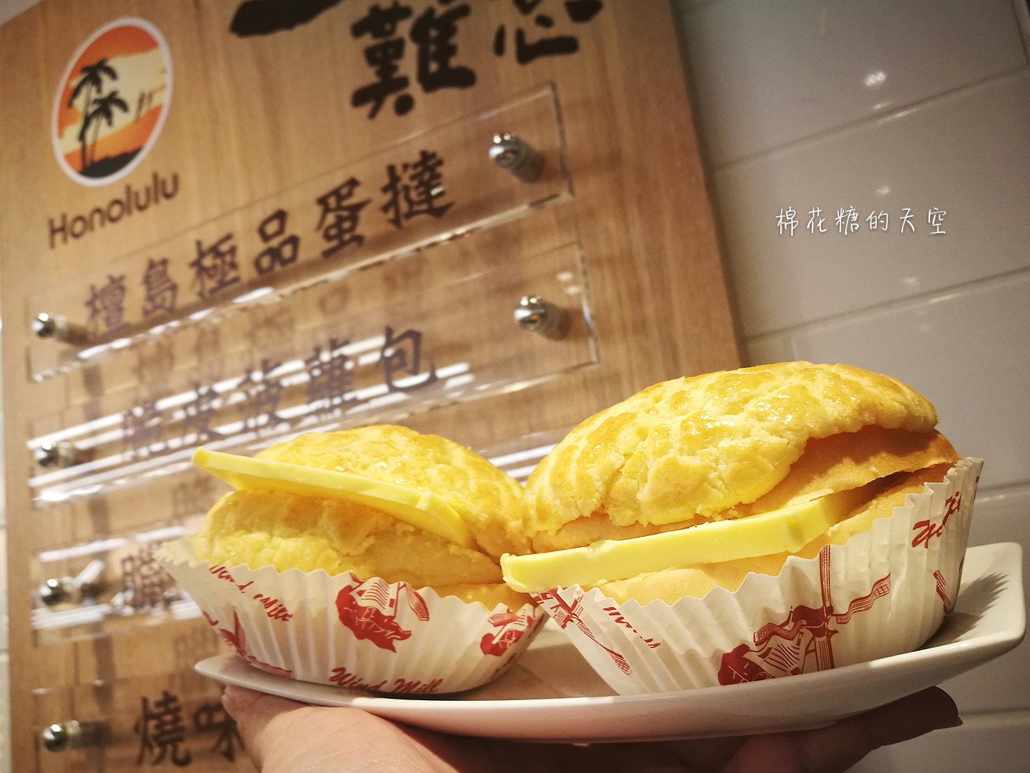 台中檀島咖啡經典港式蛋塔直送來台～還有港點來作伴！文末有完整菜單～