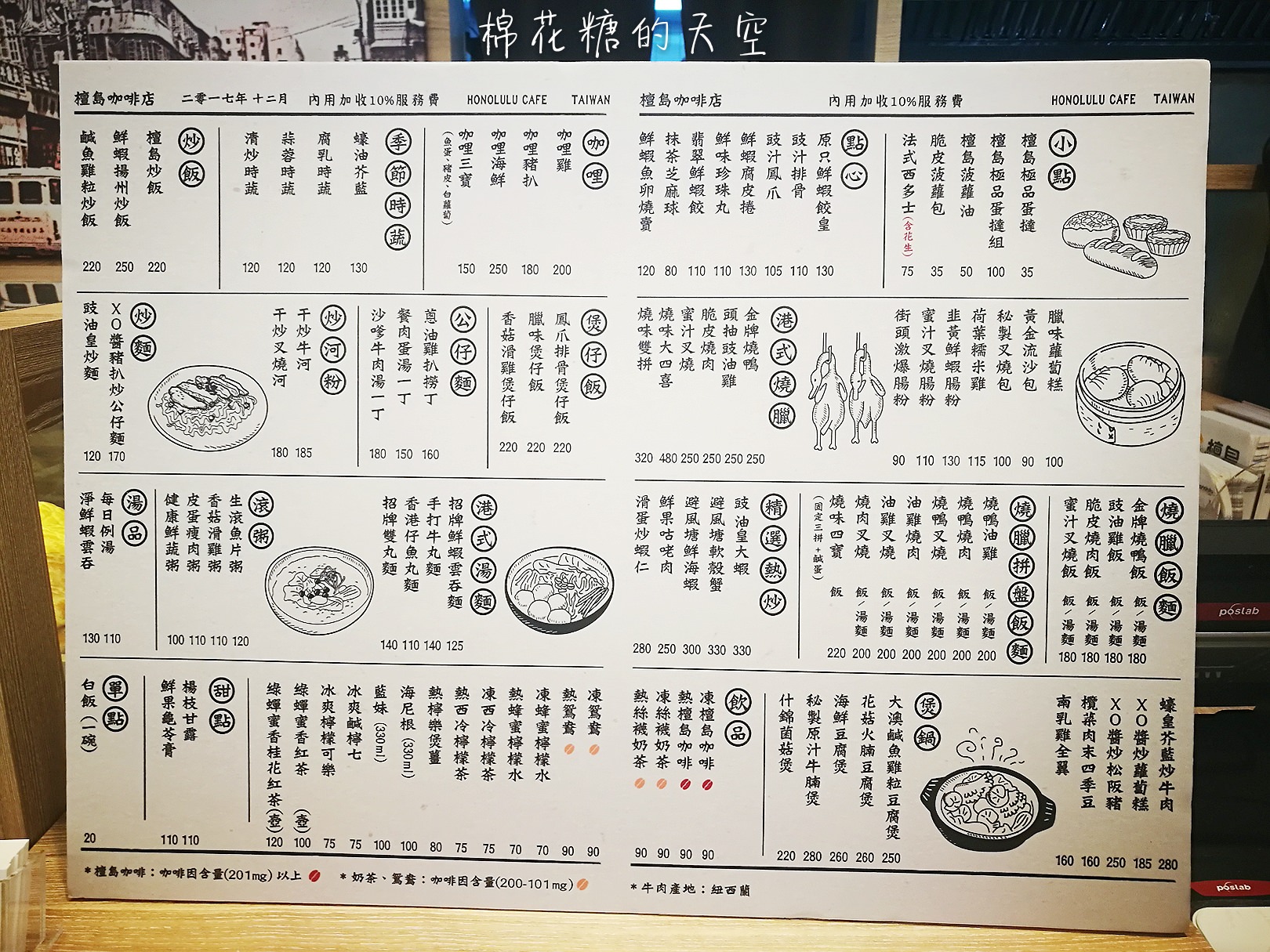 台中檀島咖啡經典港式蛋塔直送來台～還有港點來作伴！文末有完整菜單～