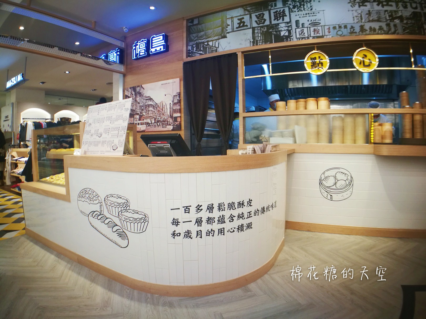 台中檀島咖啡經典港式蛋塔直送來台～還有港點來作伴！文末有完整菜單～