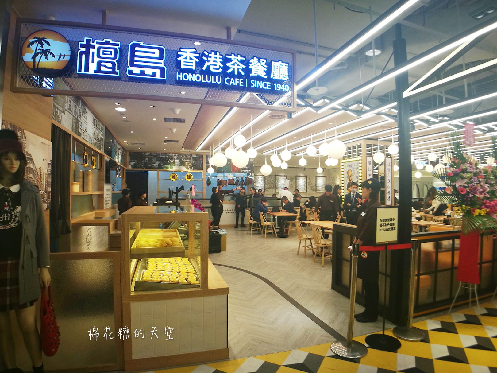 台中檀島咖啡經典港式蛋塔直送來台～還有港點來作伴！文末有完整菜單～