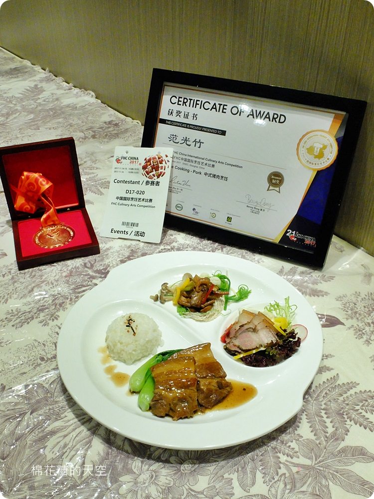 日月潭週邊民宿竟然有國際大廚辦桌！日月桐舞夢幻紫色民宿還有小朋友球池可以玩耍喔！