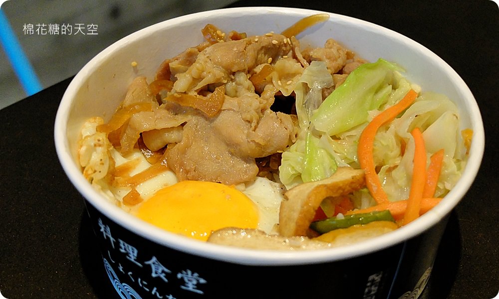 咖哩飯加豬排再加日式雞排只要一百元，白飯還加到飽！快來一中「極」職人咖哩報到