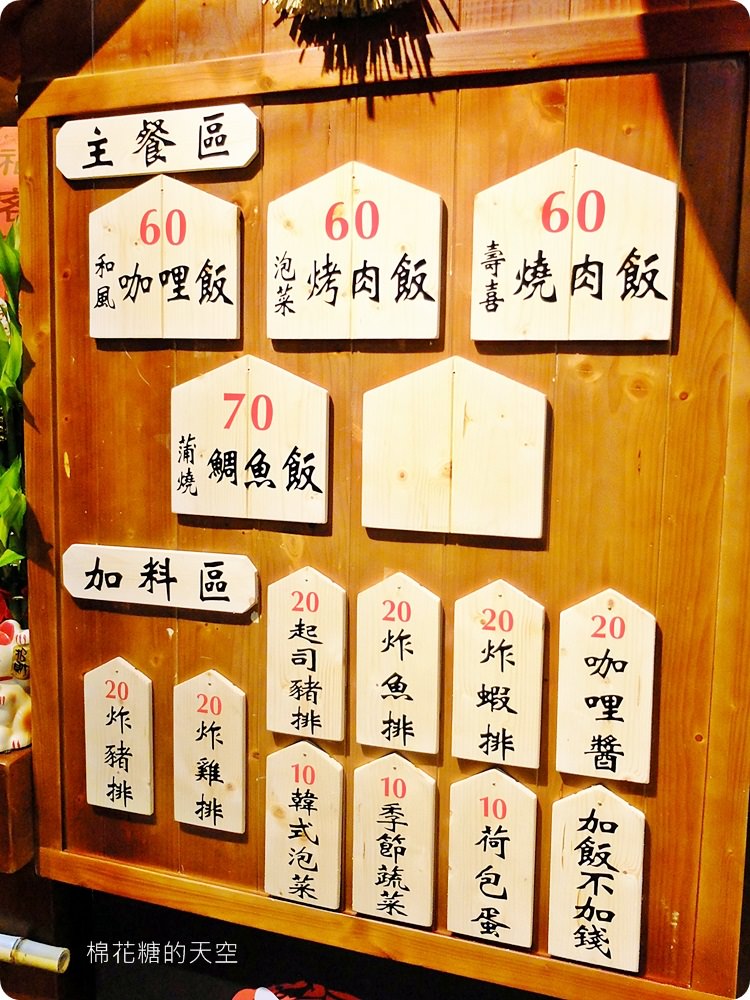 咖哩飯加豬排再加日式雞排只要一百元，白飯還加到飽！快來一中「極」職人咖哩報到