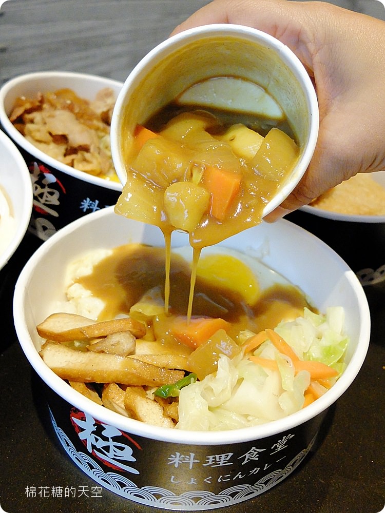 咖哩飯加豬排再加日式雞排只要一百元，白飯還加到飽！快來一中「極」職人咖哩報到