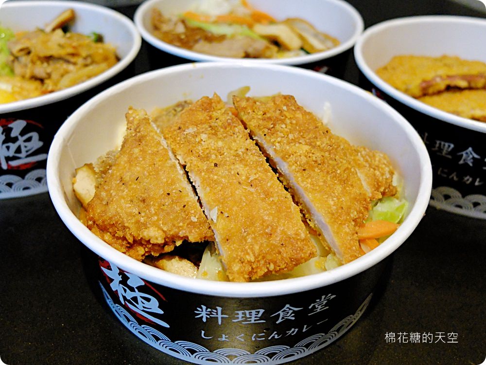 咖哩飯加豬排再加日式雞排只要一百元，白飯還加到飽！快來一中「極」職人咖哩報到
