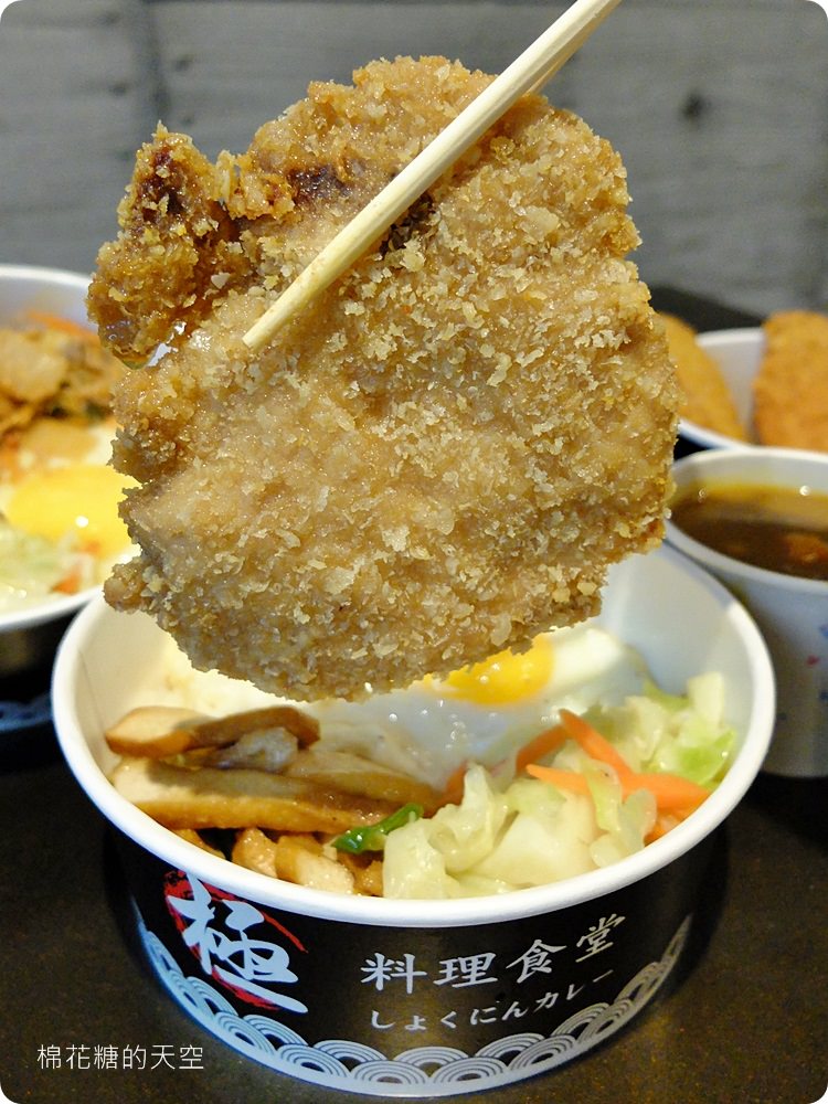 咖哩飯加豬排再加日式雞排只要一百元，白飯還加到飽！快來一中「極」職人咖哩報到