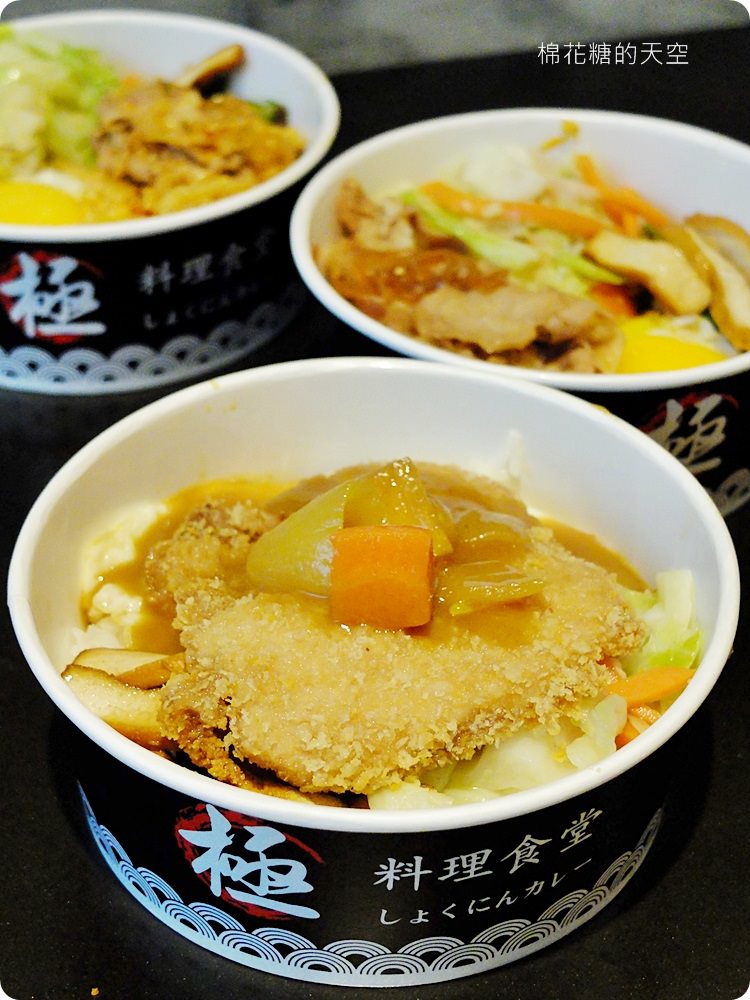 咖哩飯加豬排再加日式雞排只要一百元，白飯還加到飽！快來一中「極」職人咖哩報到