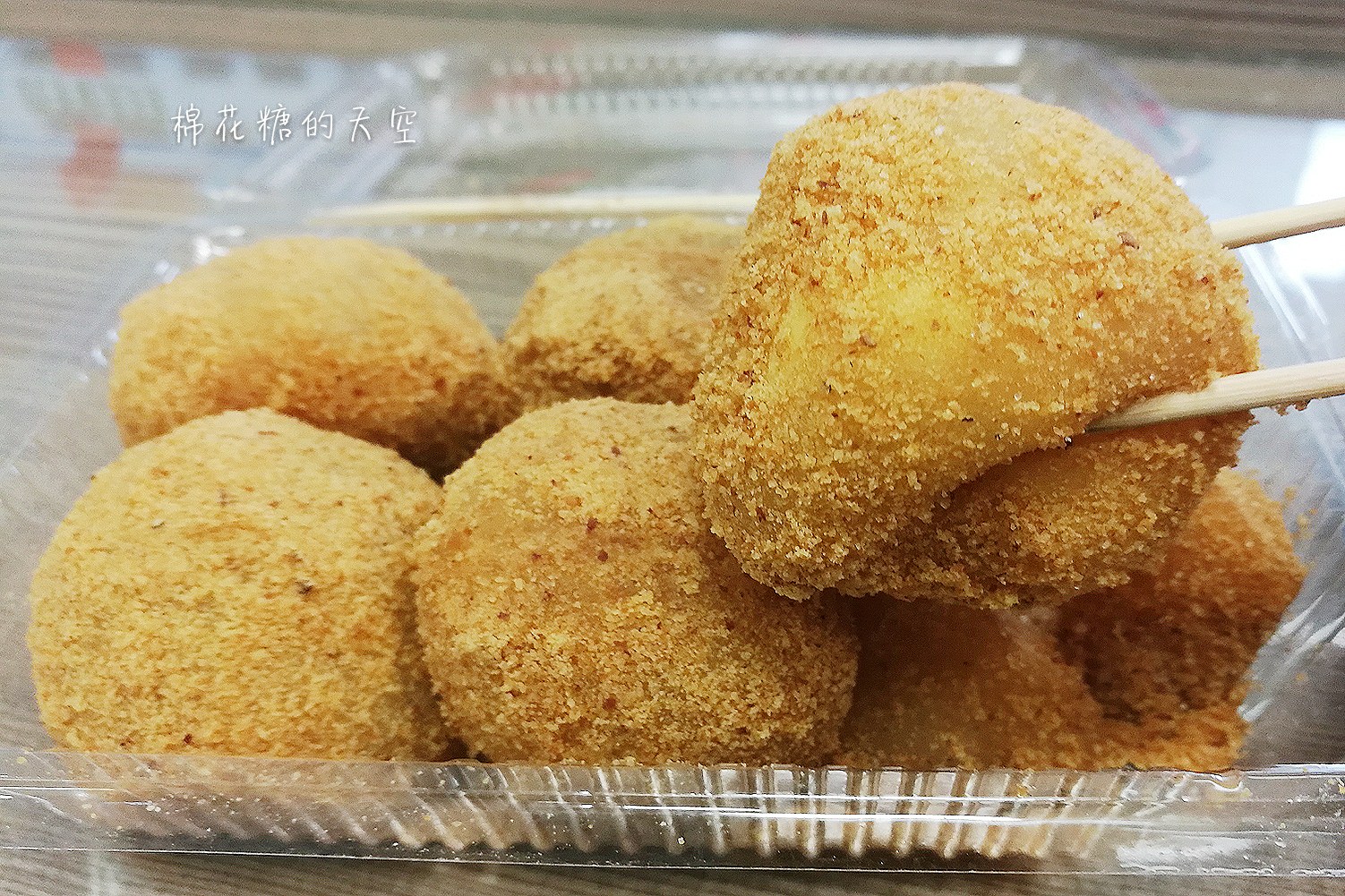 台北行天宮必吃美食-爆餡不老麻糬銅板價！椰香口味好驚艷