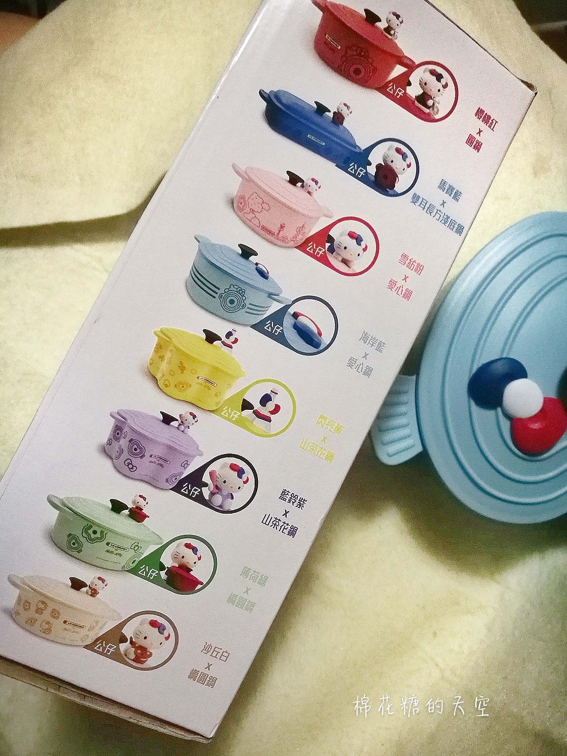 小七集點又找Le Creuset鑄鐵鍋來助陣!這次還有Hello Kitty聯名商品唷!〈文內有鍋具開箱〉 小七集點又找Le Creuset鑄鐵鍋來助陣!這次還有Hello Kitty聯名商品唷!〈文內有鍋具開箱〉