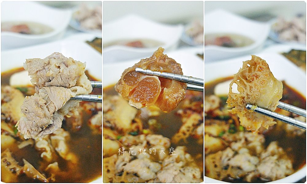 來牛肉麵店吃甜點!台中大里炒菜大衛牛肉麵內藏搞剛甜點 來牛肉麵店吃甜點!台中大里炒菜大衛牛肉麵內藏搞剛甜點