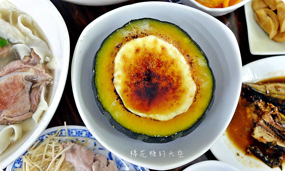 來牛肉麵店吃甜點！台中大里炒菜大衛牛肉麵內藏搞剛甜點