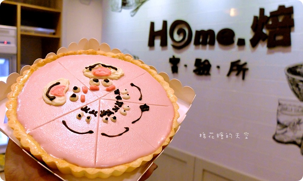 超可愛粉紅色法鬥現身綠園道,IG打卡又要又要瘋狂啦! 超可愛粉紅色法鬥現身綠園道,IG打卡又要又要瘋狂啦!