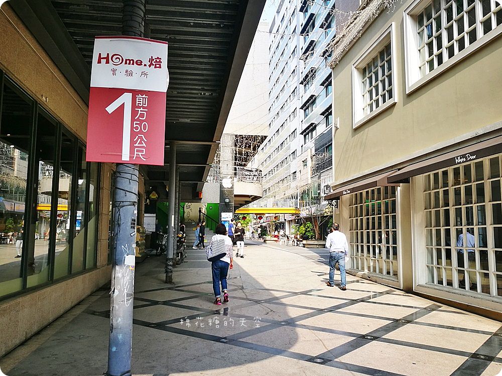 下午茶點心自己做-Home.焙實驗所燃燒我的甜點魂！送禮最有心、自己嗑掉也滿意啦！