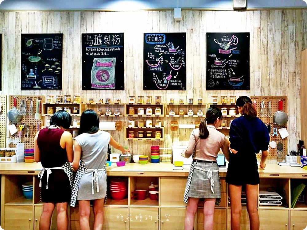 下午茶點心自己做-Home.焙實驗所燃燒我的甜點魂！送禮最有心、自己嗑掉也滿意啦！