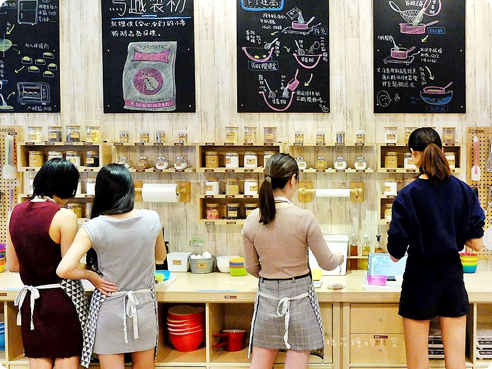 下午茶點心自己做-Home.焙實驗所燃燒我的甜點魂！送禮最有心、自己嗑掉也滿意啦！