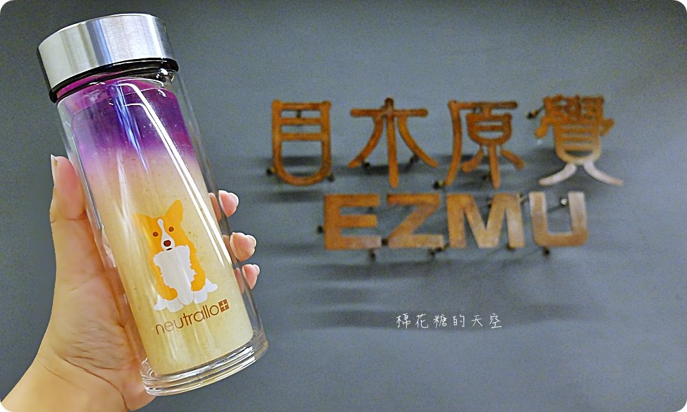目木原覺獨創台中、台南限定雙層玻璃瓶初登場，還有萌翻天的柯基狗狗也來報到啦！