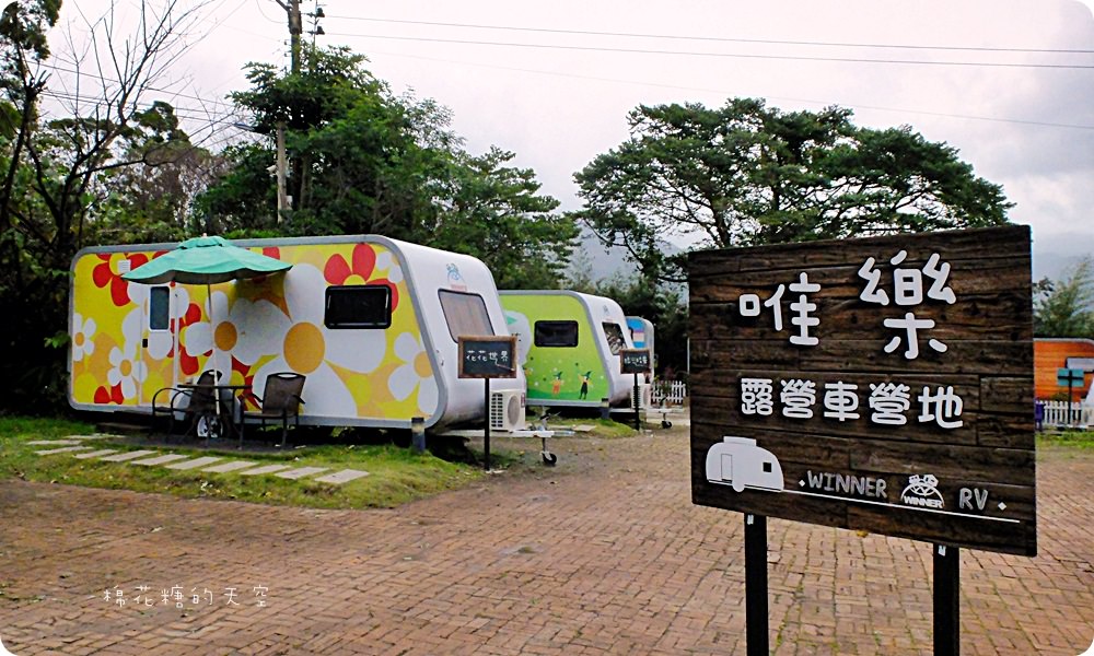 歐式木屋、星光BBQ、可愛綿羊、滿山美景、自助早餐，綠光森林一泊二食包棟方案超優惠！