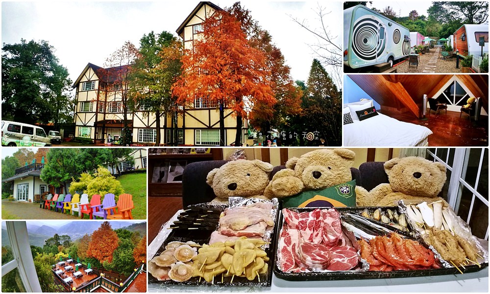 歐式木屋、星光BBQ、可愛綿羊、滿山美景、自助早餐，綠光森林一泊二食包棟方案超優惠！