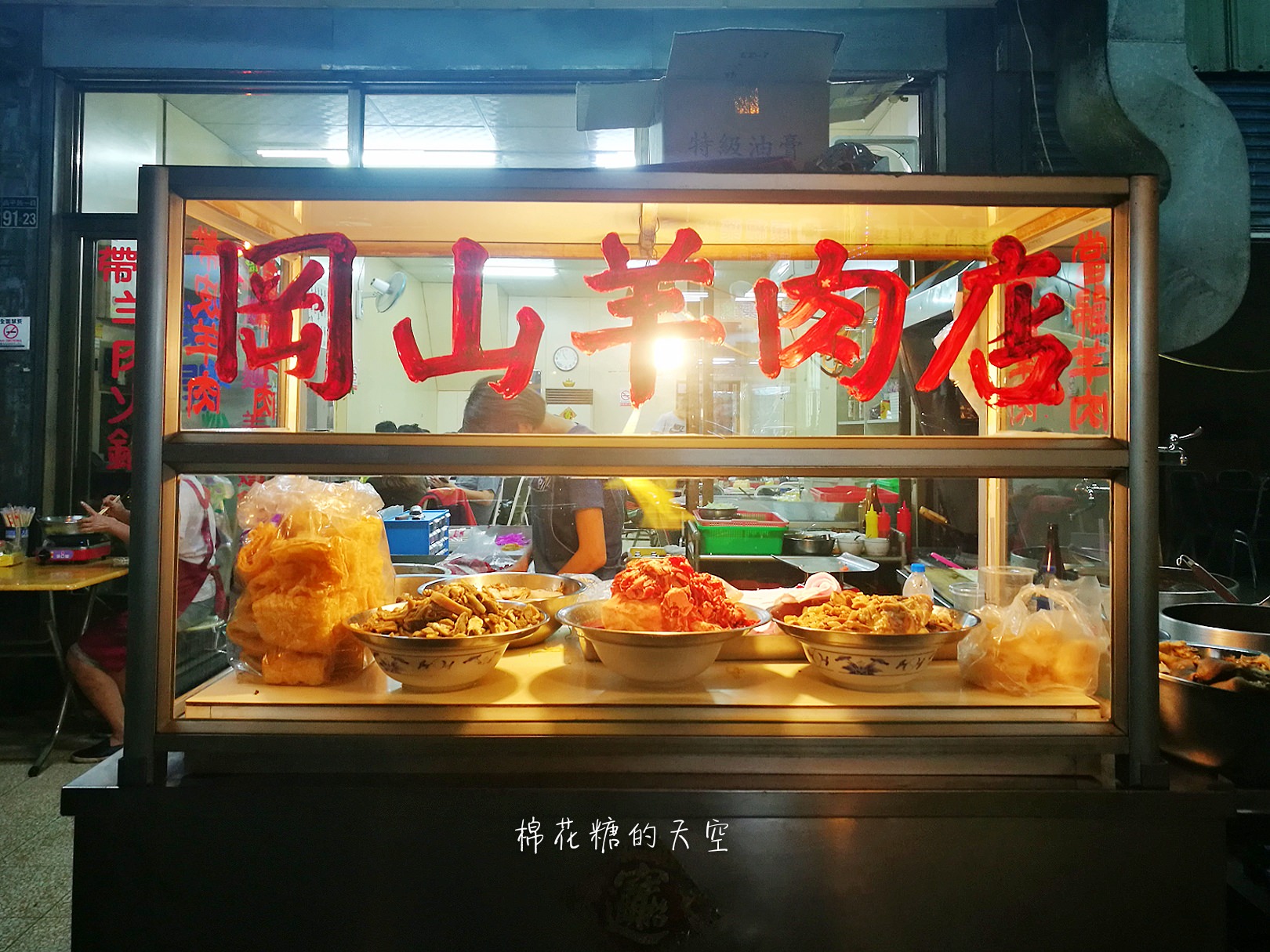 台中北屯昌平路宵夜街老店-正宗呂岡山羊肉不只羊肉爐美味，隱藏版限量白切羊肉好好味