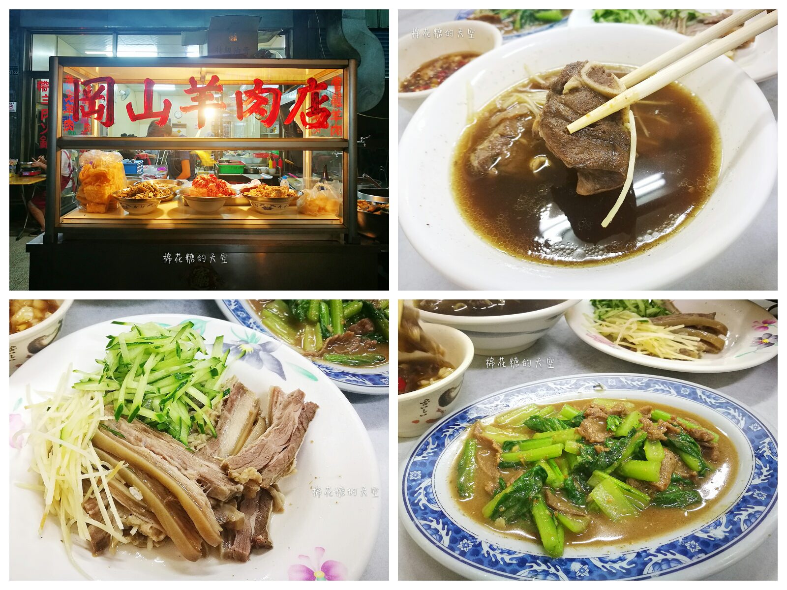台中北屯昌平路宵夜街老店-正宗呂岡山羊肉不只羊肉爐美味,隱藏版限量白切羊肉好好味 台中北屯昌平路宵夜街老店-正宗呂岡山羊肉不只羊肉爐美味,隱藏版限量白切羊肉好好味