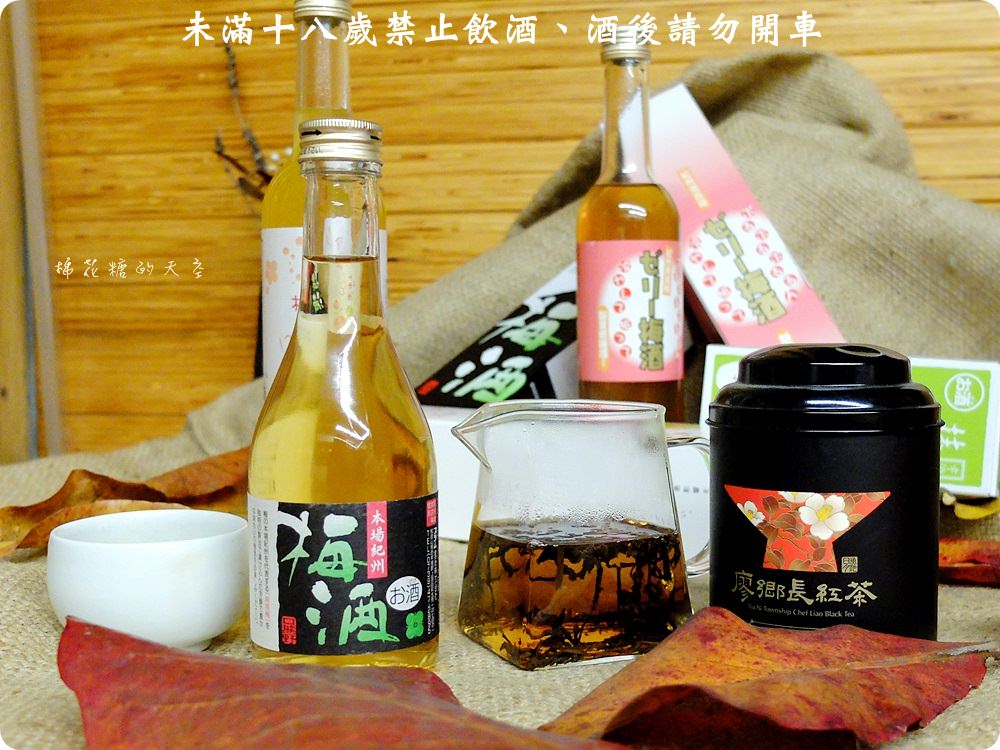 好喝紀州梅酒寶雅就買得到！還有神聖抹茶清酒初登場～加牛奶好好喝阿！