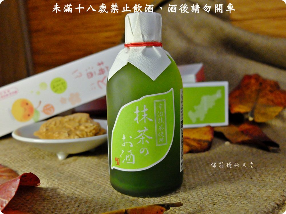 好喝紀州梅酒寶雅就買得到！還有神聖抹茶清酒初登場～加牛奶好好喝阿！
