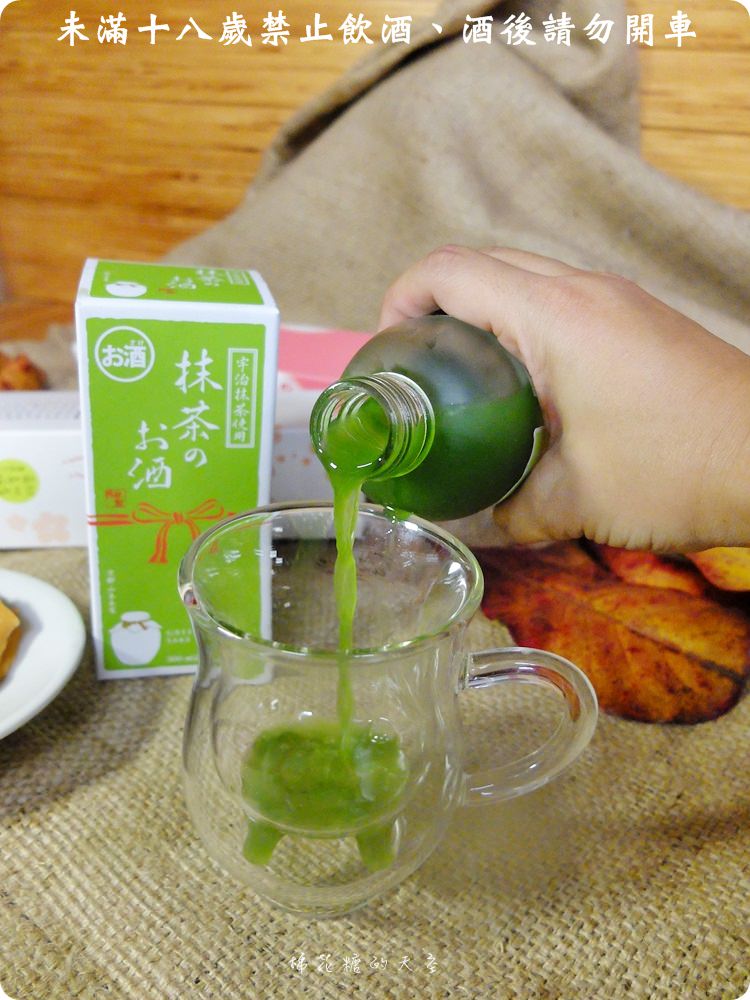 好喝紀州梅酒寶雅就買得到！還有神聖抹茶清酒初登場～加牛奶好好喝阿！