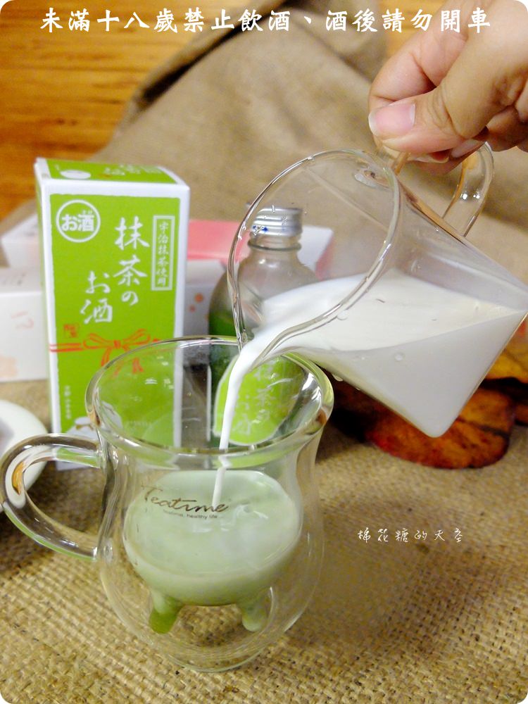 好喝紀州梅酒寶雅就買得到！還有神聖抹茶清酒初登場～加牛奶好好喝阿！