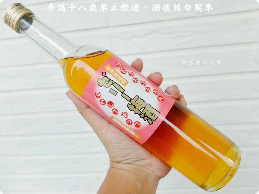 好喝紀州梅酒寶雅就買得到！還有神聖抹茶清酒初登場～加牛奶好好喝阿！