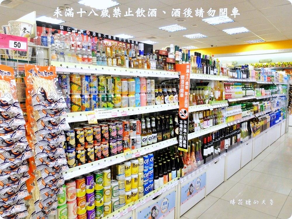 好喝紀州梅酒寶雅就買得到！還有神聖抹茶清酒初登場～加牛奶好好喝阿！