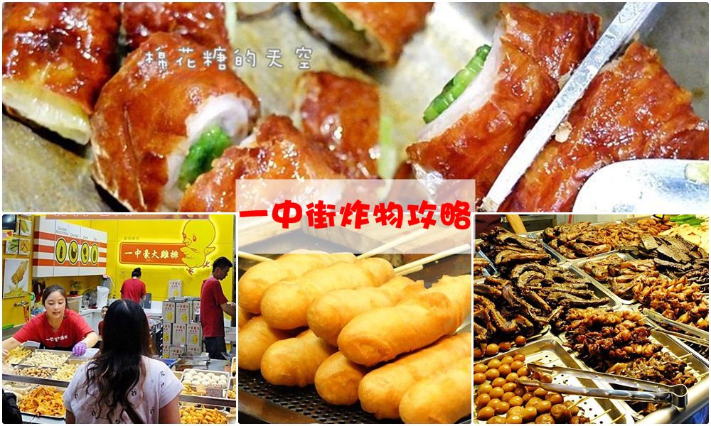2018台中燈會主燈秀搶先看！七彩來富主燈pk日本睡魔花燈