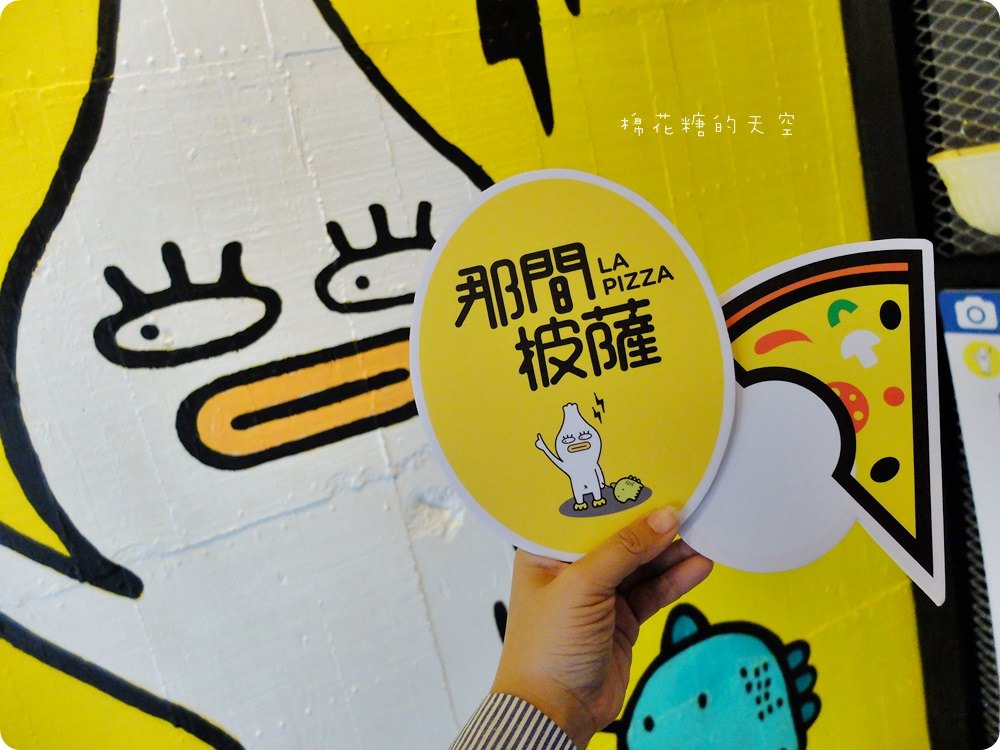 超狂三隻雞腿義大利麵大滿足！中興大學旁"那間披薩"商業午餐超優惠