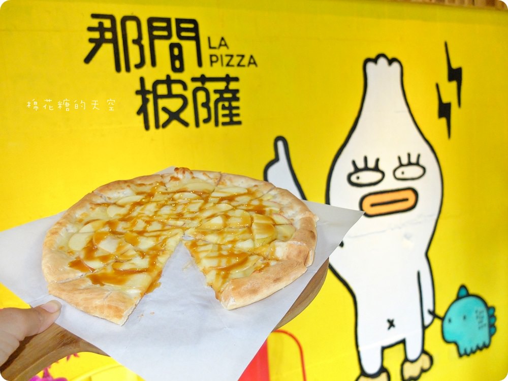 超狂三隻雞腿義大利麵大滿足！中興大學旁"那間披薩"商業午餐超優惠