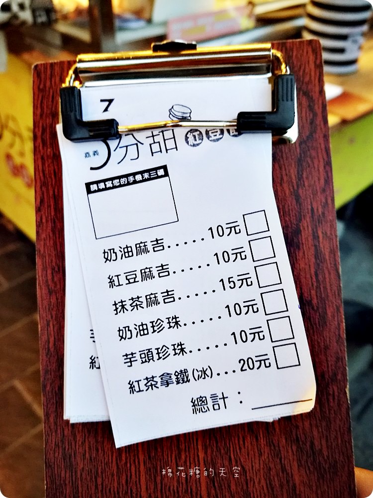 嘉義必吃火紅的紅豆餅-三分甜紅豆餅,季節限定脆皮草莓拿鐵好好味! 嘉義必吃火紅的紅豆餅-三分甜紅豆餅,季節限定脆皮草莓拿鐵好好味!