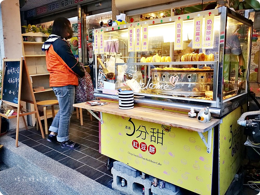 嘉義必吃火紅的紅豆餅-三分甜紅豆餅,季節限定脆皮草莓拿鐵好好味! 嘉義必吃火紅的紅豆餅-三分甜紅豆餅,季節限定脆皮草莓拿鐵好好味!