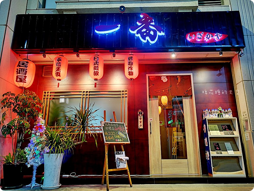 整片鹽烤鯖魚打卡送！平價一番日式G9屋就在崇德路旁