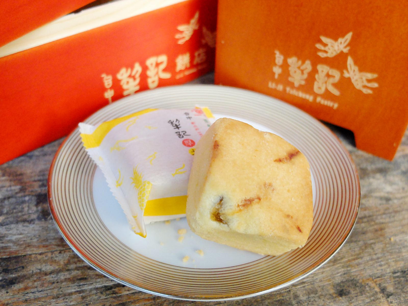 中西式喜餅喜餅推薦-台中犂記餅店融合傳統與新意，三層花轎囍盒超復古、超喜氣