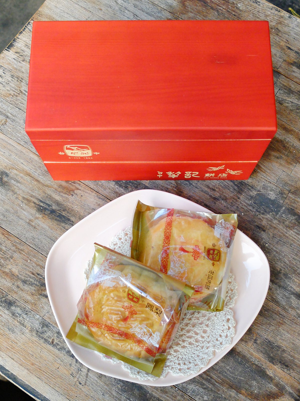 中西式喜餅喜餅推薦-台中犂記餅店融合傳統與新意，三層花轎囍盒超復古、超喜氣