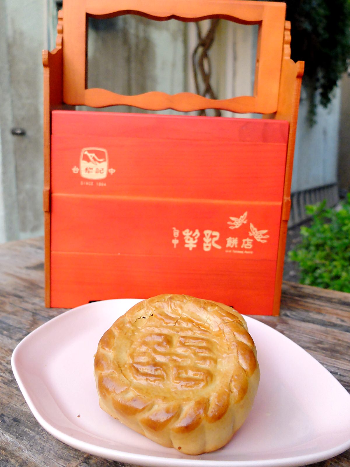 中西式喜餅喜餅推薦-台中犂記餅店融合傳統與新意，三層花轎囍盒超復古、超喜氣
