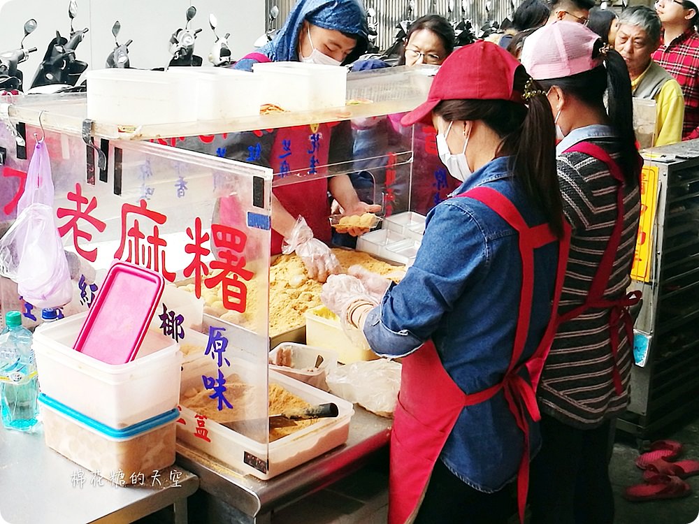 台北行天宮必吃美食-爆餡不老麻糬銅板價！椰香口味好驚艷