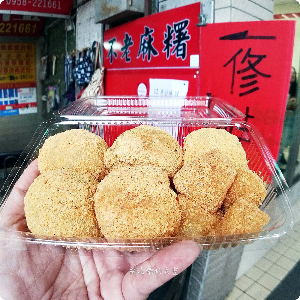 台北行天宮必吃美食-爆餡不老麻糬銅板價！椰香口味好驚艷