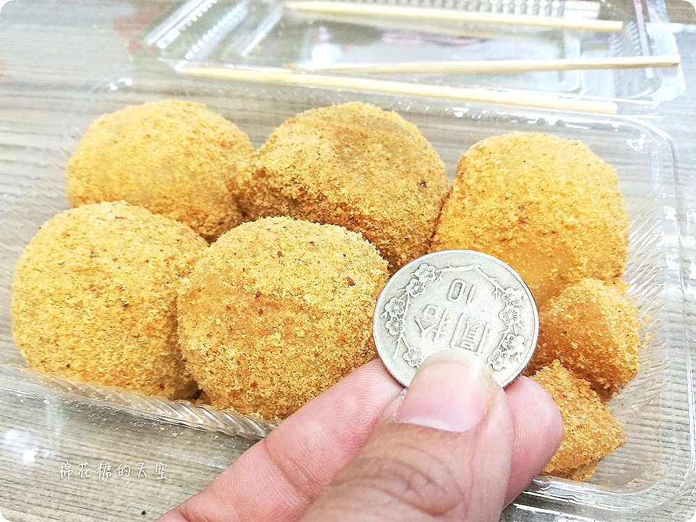 台北行天宮必吃美食-爆餡不老麻糬銅板價！椰香口味好驚艷