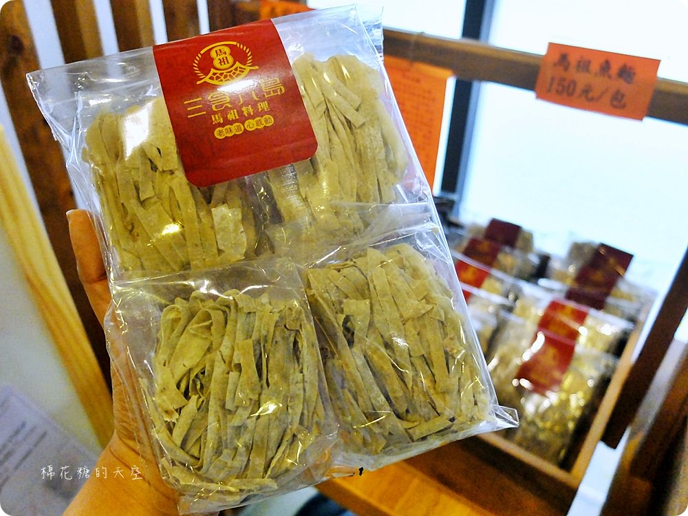 道地馬祖美食不用坐飛機，來台中三食六島大嗑馬祖漢堡，道地魚麵還能一盤多吃喔！