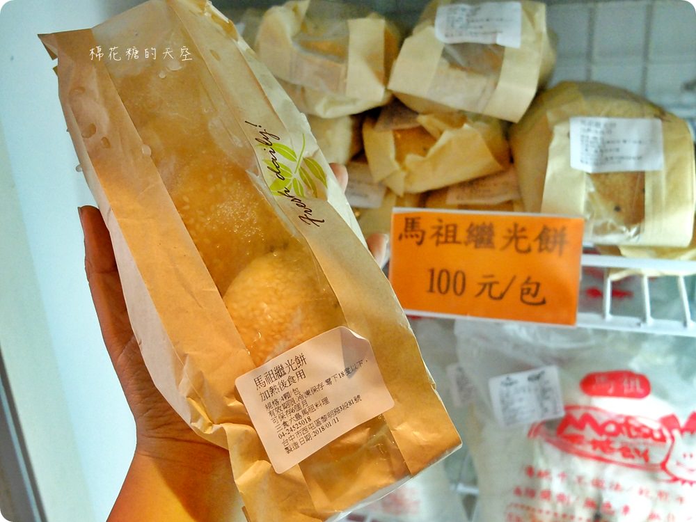 道地馬祖美食不用坐飛機，來台中三食六島大嗑馬祖漢堡，道地魚麵還能一盤多吃喔！