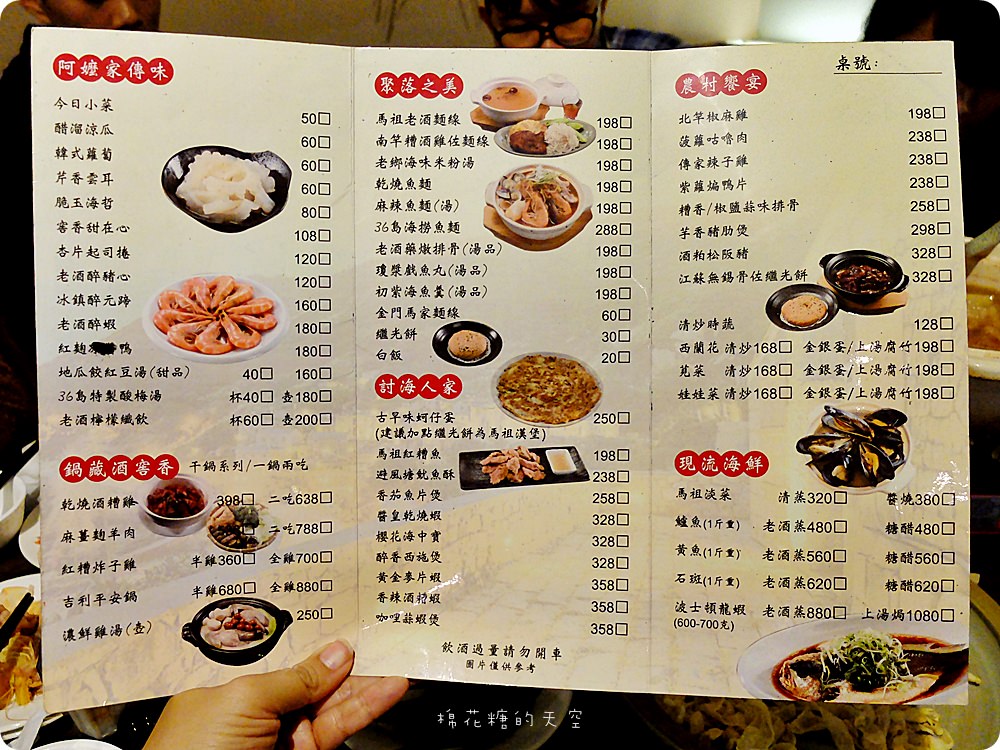 道地馬祖美食不用坐飛機，來台中三食六島大嗑馬祖漢堡，道地魚麵還能一盤多吃喔！