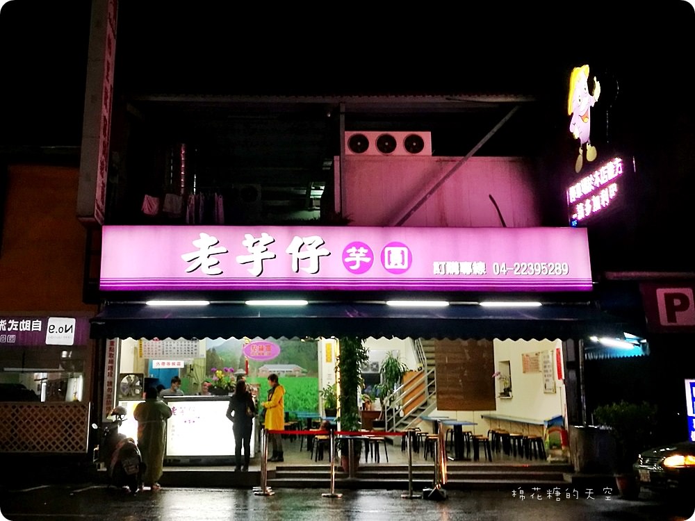 台中北屯一日小旅行，在地人推薦美食加熱門IG打卡點，排好排滿飽到你不要不要的