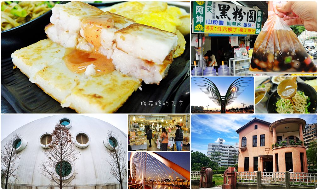 台中新景點北屯神秘藍色公路開通囉！藍紫色路燈好浪漫～