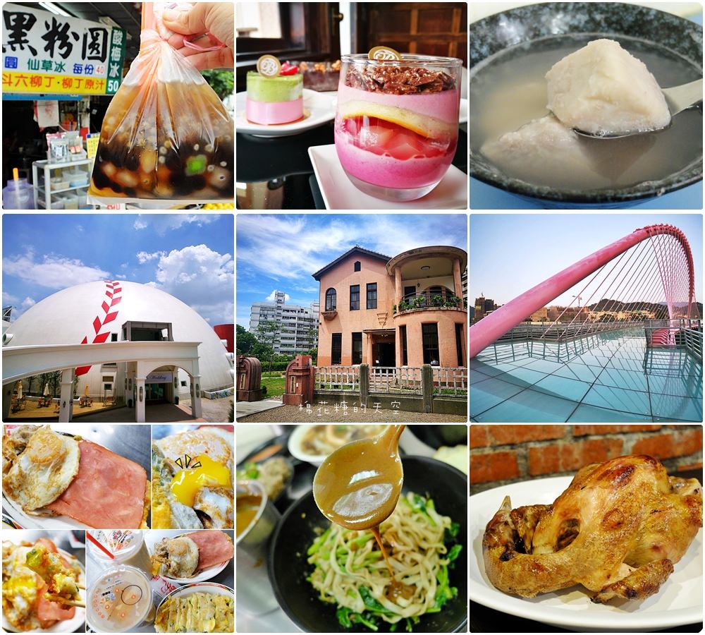 台中北屯一日小旅行，在地人推薦美食加熱門IG打卡點，排好排滿飽到你不要不要的
